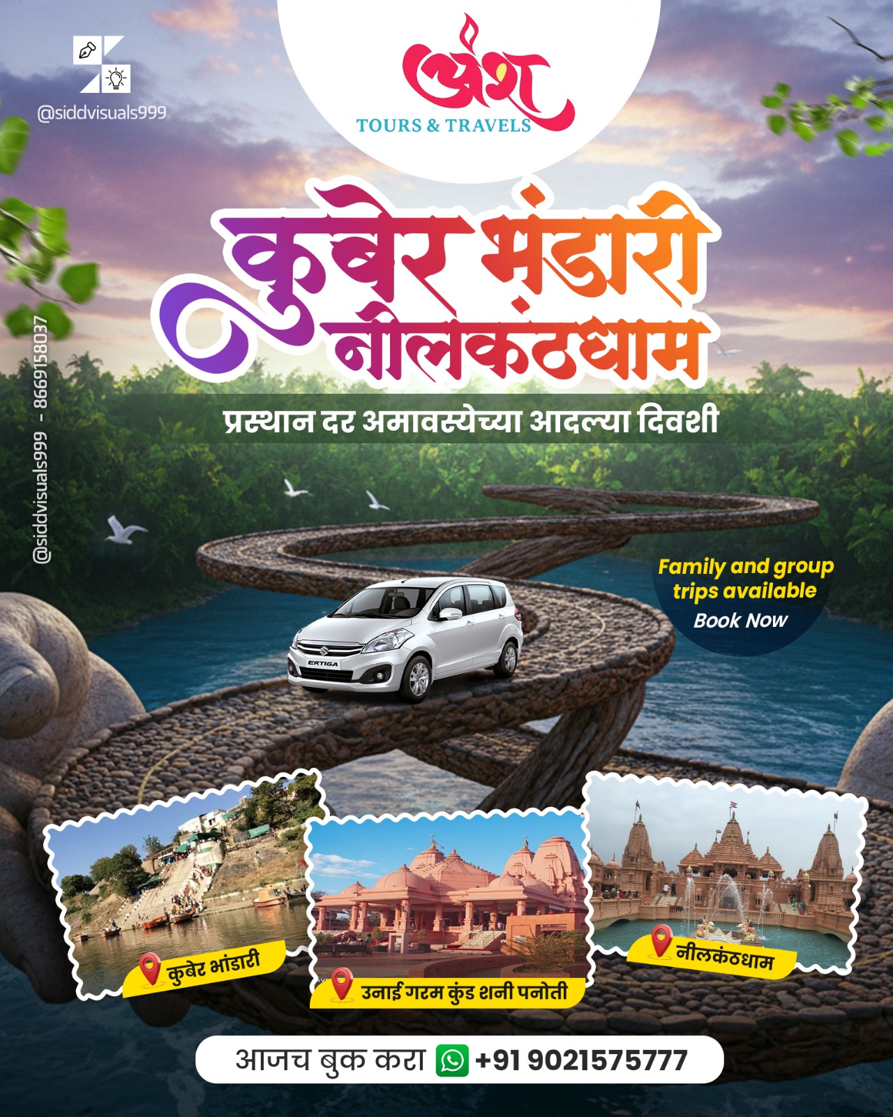Kuber Bhandari & Nilkanth Dham Spiritual Tour Banner - Tours & Travels Campaign